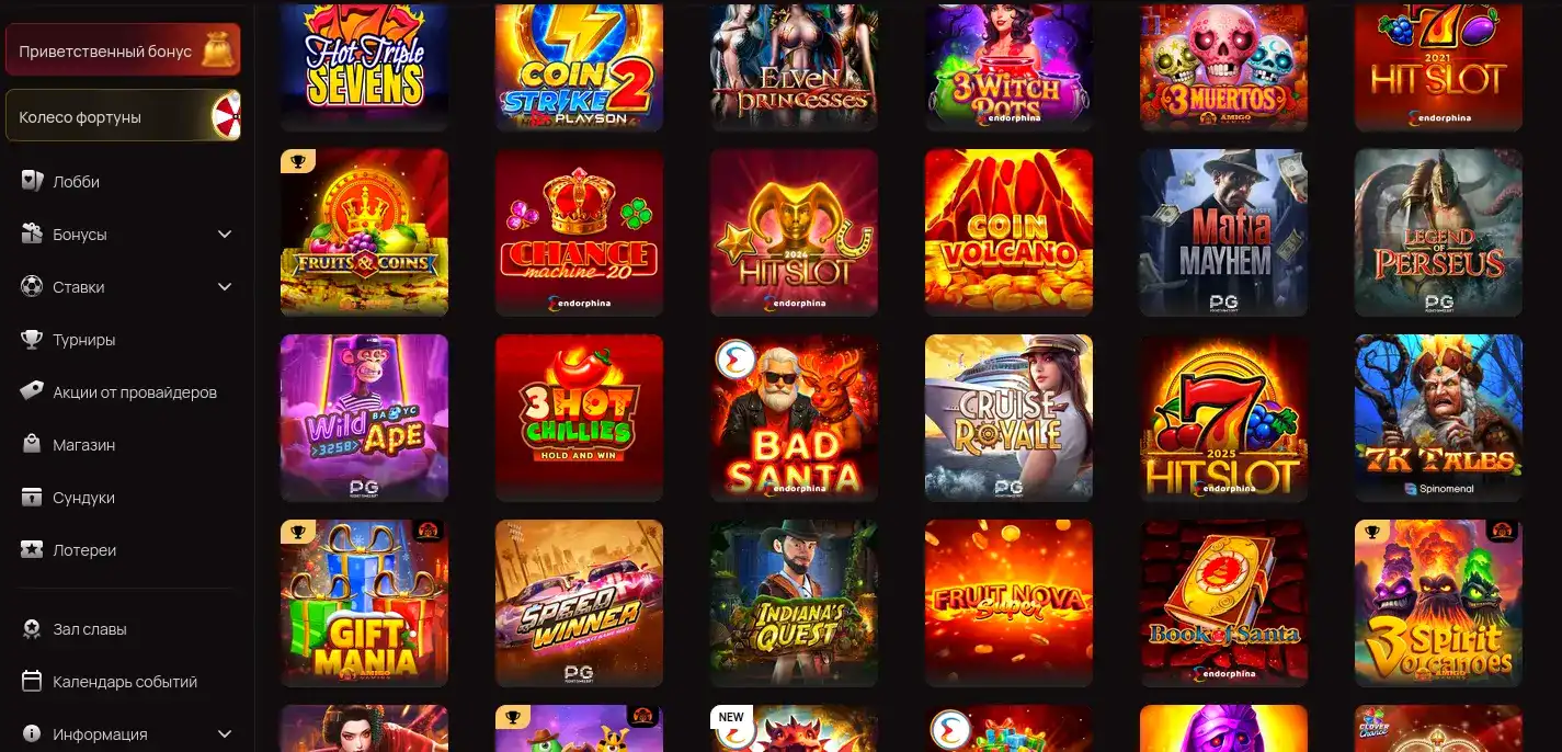 Таблица лимитов Spin Bounty